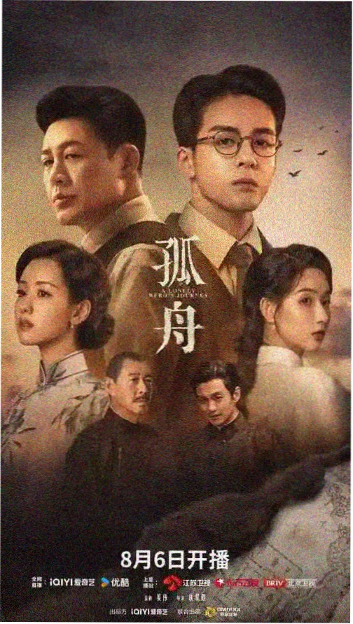 编辑部案头摊开的剧集手稿与批注