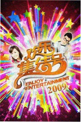 访谈现场录音设备与笔记本